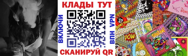 Купить Грайворон APVP  COCAIN  Гашиш  МДМА  МАРИХУАНА  Меф мяу мяу 