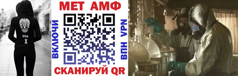 hydra ссылка  Грайворон  мориарти формула  купить закладку  Amphetamine 97% 