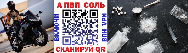 Alpha PVP VHQ  кракен tor  Грайворон  наркотики 