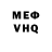 Метадон VHQ RaisPist