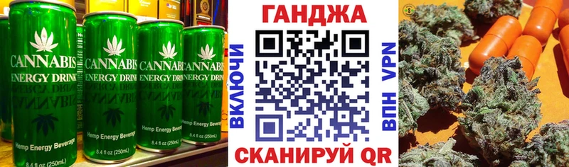 купить закладку  Грайворон  Canna-Cookies марихуана 