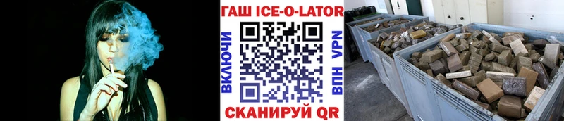 кракен зеркало  Грайворон  ГАШИШ 40% ТГК 
