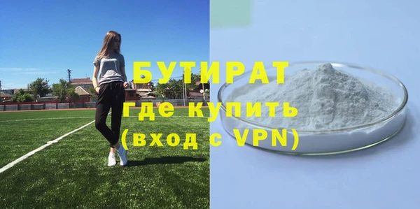 дурь Армянск