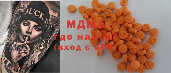 дурь Армянск