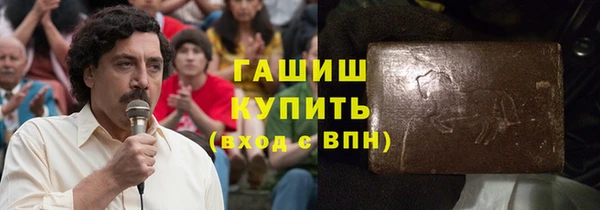дурь Армянск