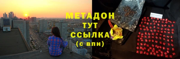 альфа пвп Арсеньев