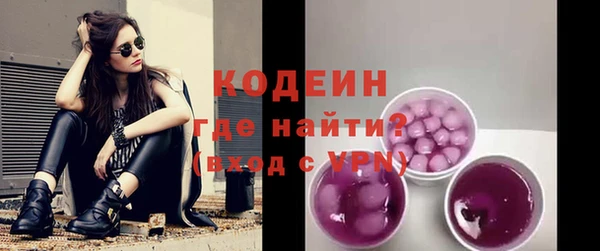 дурь Армянск