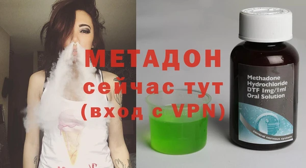 дурь Армянск