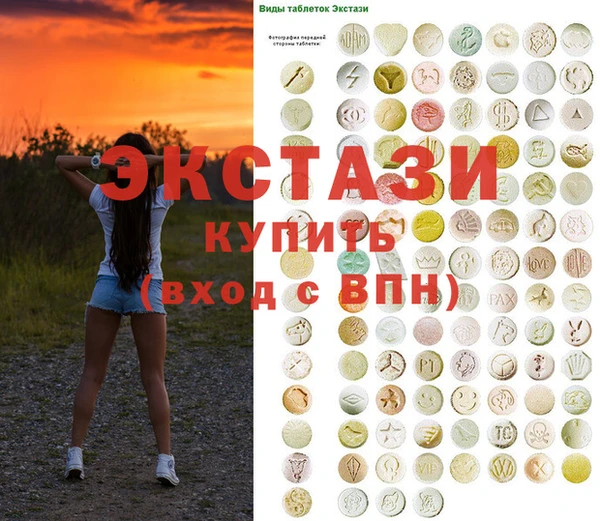 дурь Армянск