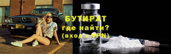 дистиллят марихуана Аркадак
