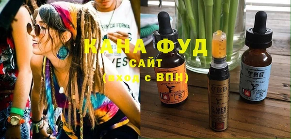 дистиллят марихуана Аркадак