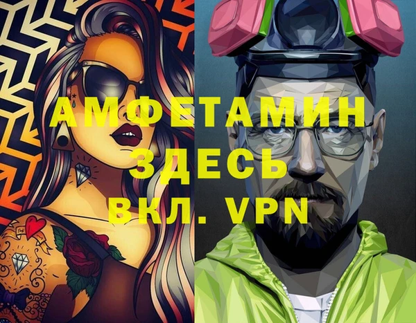 альфа пвп Арсеньев