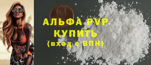 стафф Пролетарск