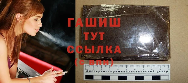 дурь Армянск