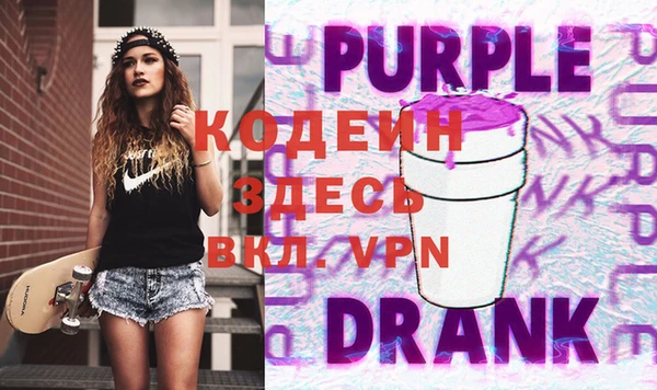 спайс Протвино