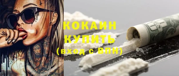 дурь Армянск