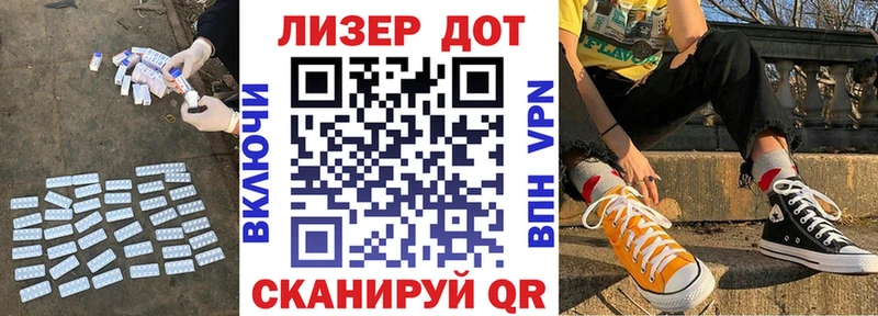ЛСД экстази кислота  купить  сайты  Грайворон 