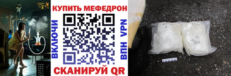 как найти   Грайворон  МЯУ-МЯУ VHQ 