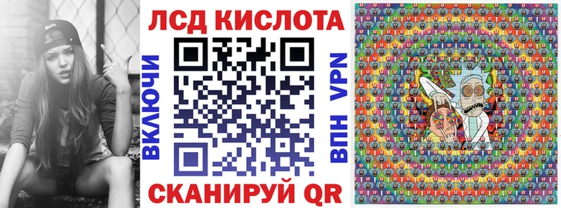 цена   Грайворон  Марки 25I-NBOMe 1500мкг 