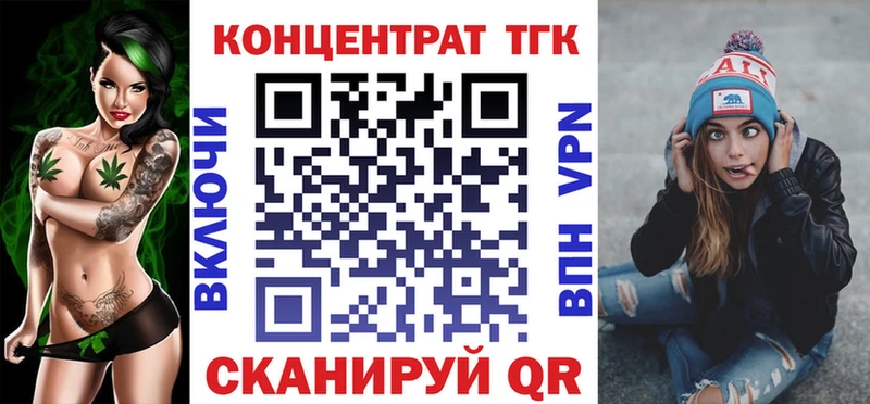 купить наркотик  Грайворон  ТГК Wax 